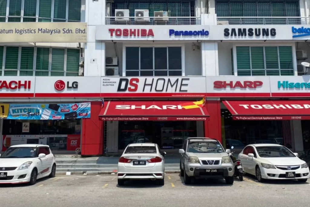 DS Home