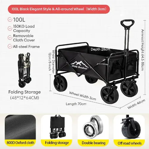 100L Camping Trolley
