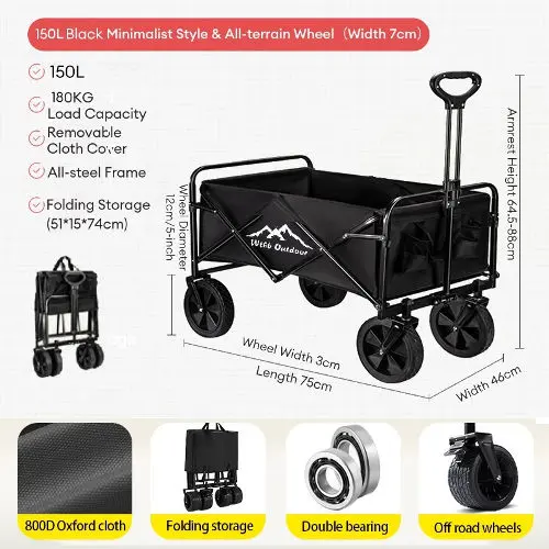 150L Camping Trolley